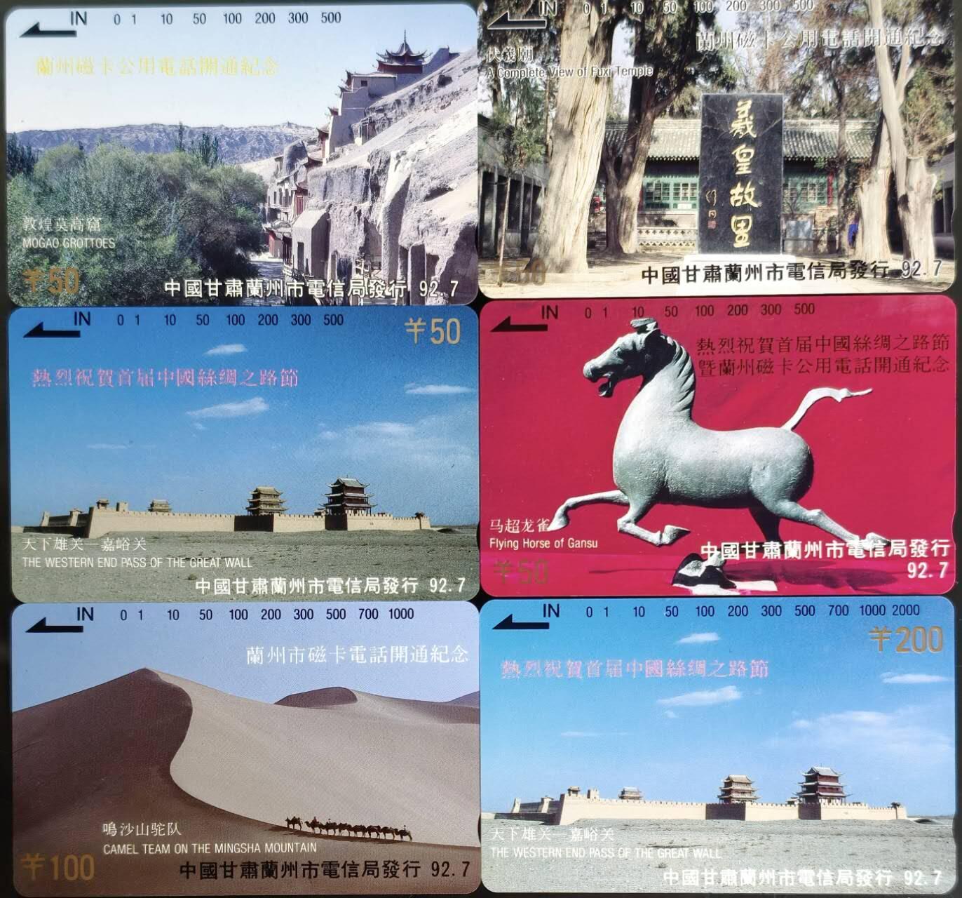 公藏第62期裸卡拍卖