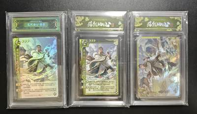 天玑星卡拍第178期《3.16周一截拍》持续收拍收评中 满赠卡需备注 - 游卡桌游 三国杀瑶光系列藏卡 荡然由心 鲁肃 三张 卡砖封装