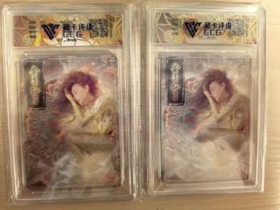 阳大大卡牌拍卖第104期（持续收拍品，周五晚上九点截拍，进群福利早知道） 【双服饰】焱卡文化 刷子 金灵仙子 幻彩折光双服饰