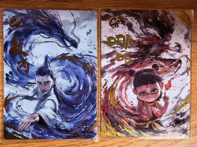 阳大大卡牌拍卖第104期（持续收拍品，周五晚上九点截拍，进群福利早知道） - 【隐藏卡】卡游 哪吒 魔童闹海 CR2张 500包出1份，隐藏哪吒和隐藏敖丙一对