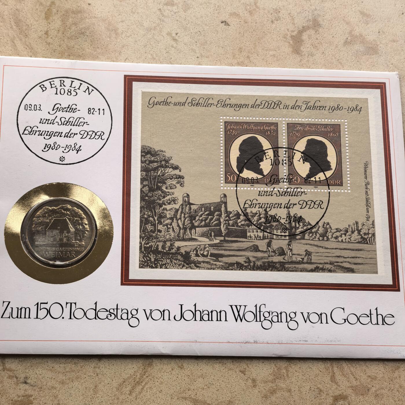 道一币馆币章第一百六十八场 邮币封 民主德国1982年歌德在魏玛的别墅5马克纪念币