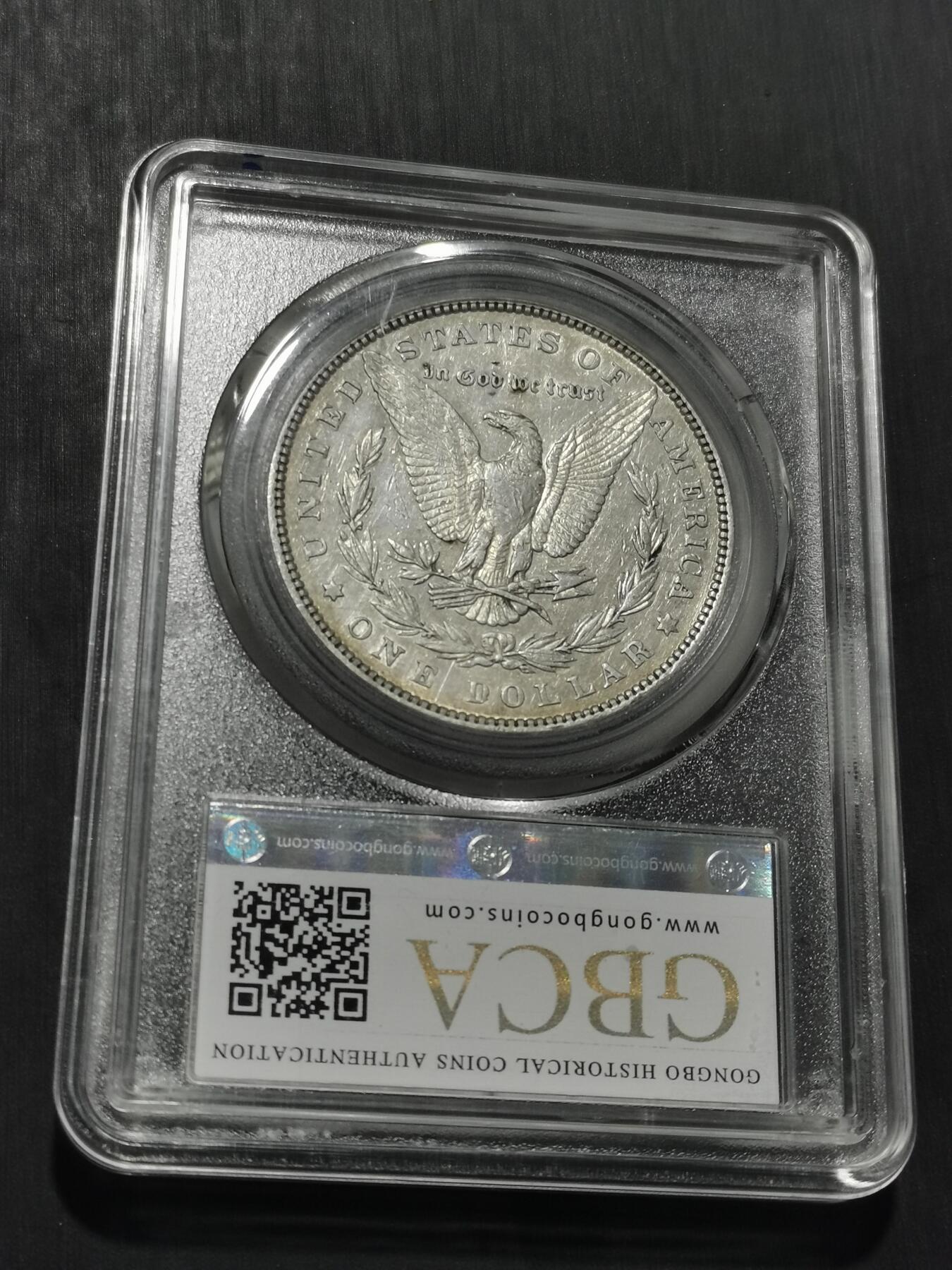 天下钱庄专场欢迎参拍 1880美国摩根一美元银币