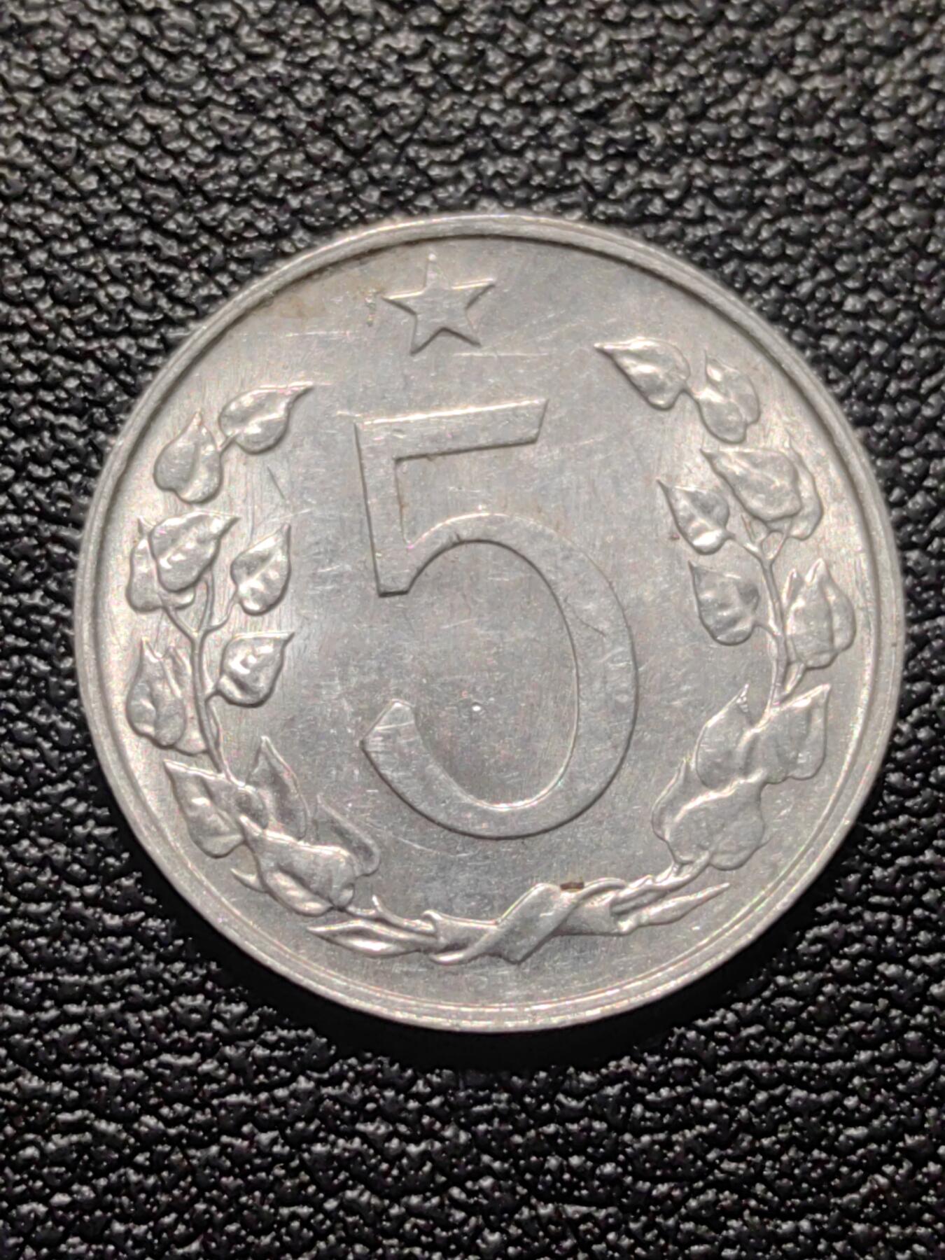 靖甫拍卖第六场 捷克斯洛伐克5赫勒