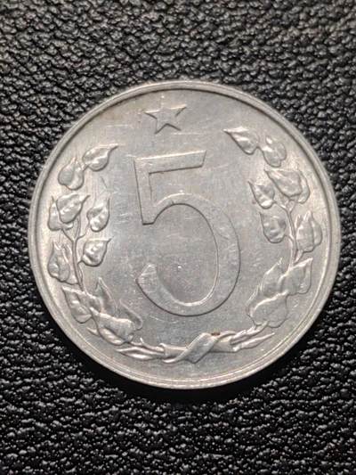 靖甫拍卖第六场 - 捷克斯洛伐克5赫勒