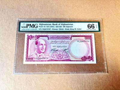 【Blue Auction】世界纸币精拍第793期——18级TOP拍卖/信誉/品质/专业/高效💫 - 阿富汗 1967年100阿富汗尼 PMG66EPQ 