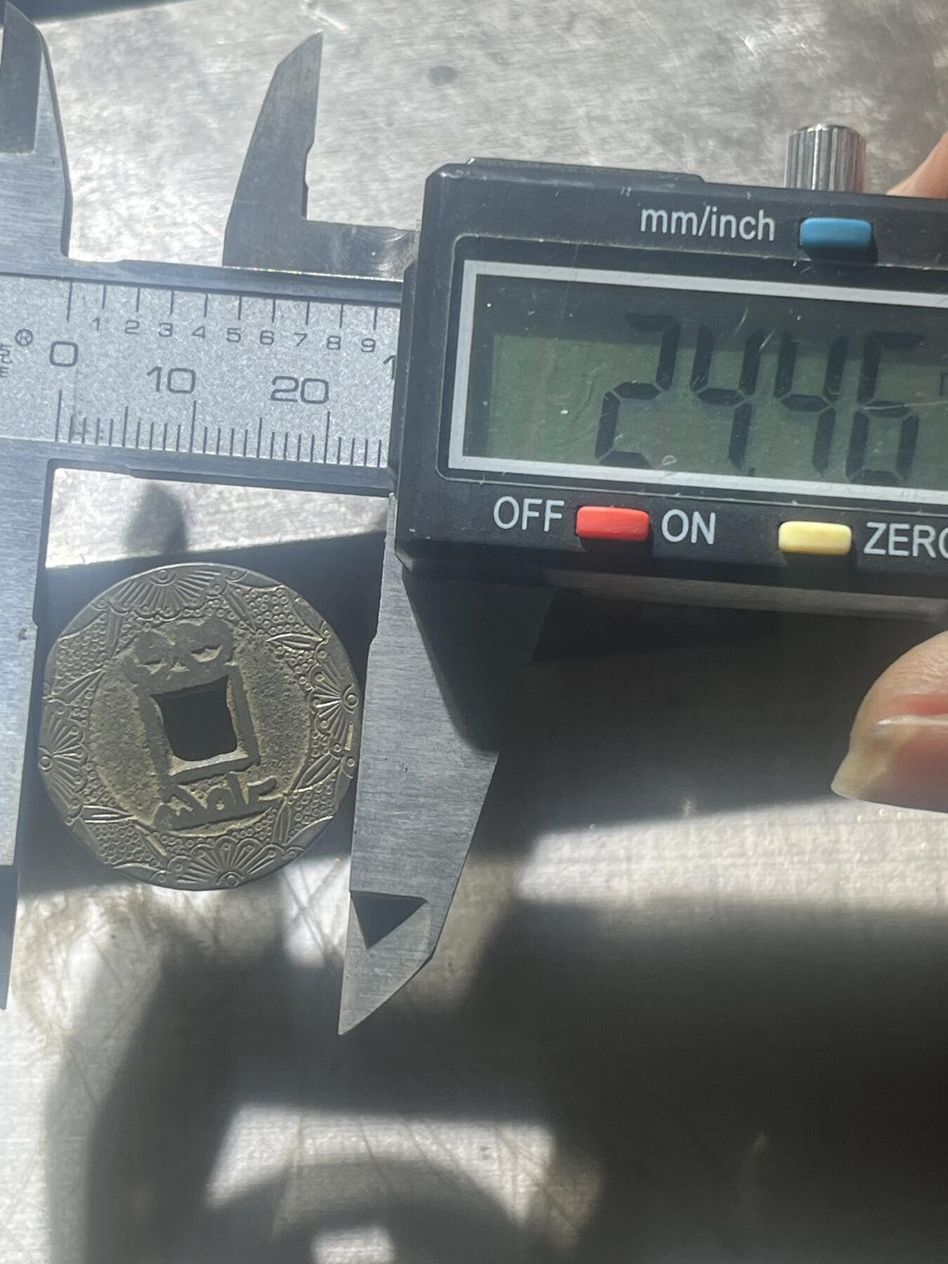 乾隆通宝新刻花