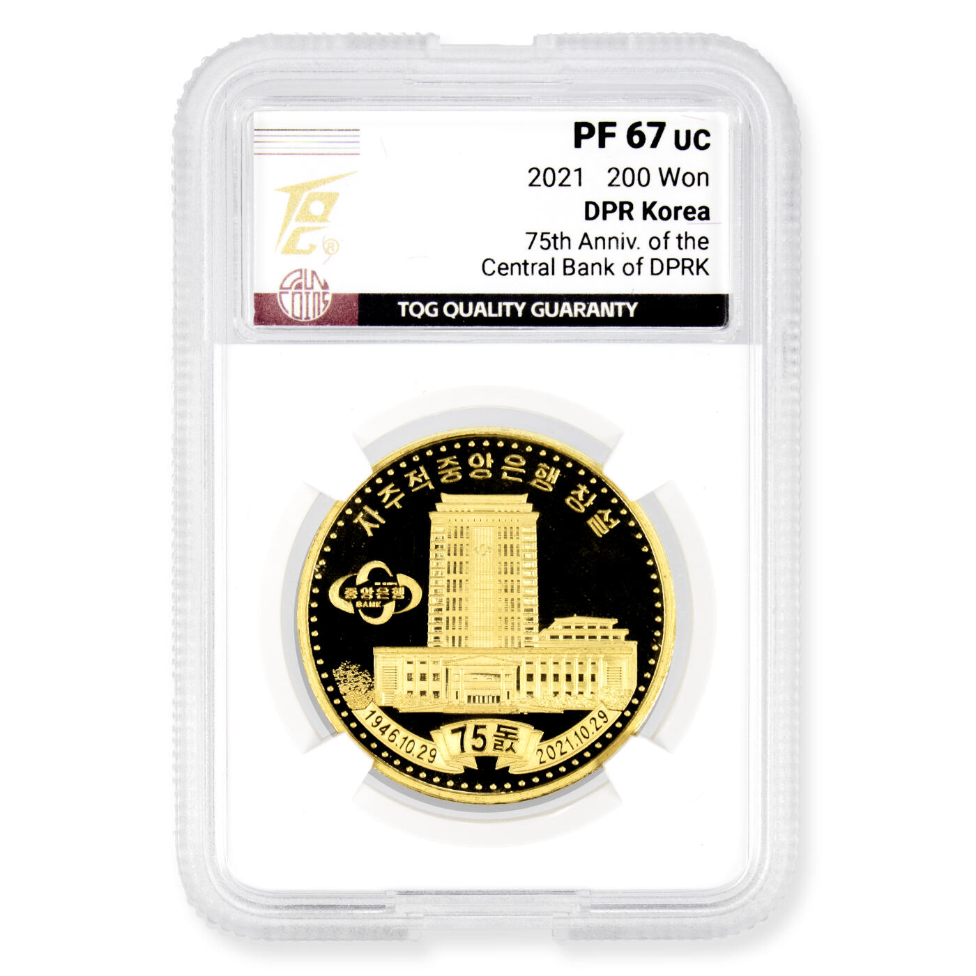 2021年朝鲜-中央银行成立75周年金币31克999纯金 TQG评级67