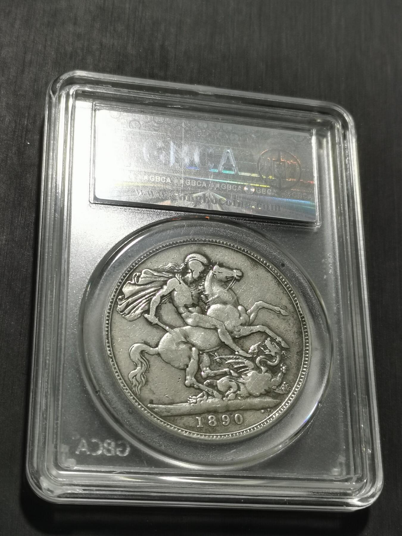 天下钱庄专场欢迎参拍 英国维多利亚马剑银币