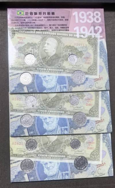 北京马甸外国币专卖第148期，非贵金属外国流通币，纪念币币，中国早期纪念币专场，陆续上拍，欢迎关注 - 巴西早期卡装套币4枚套/3套