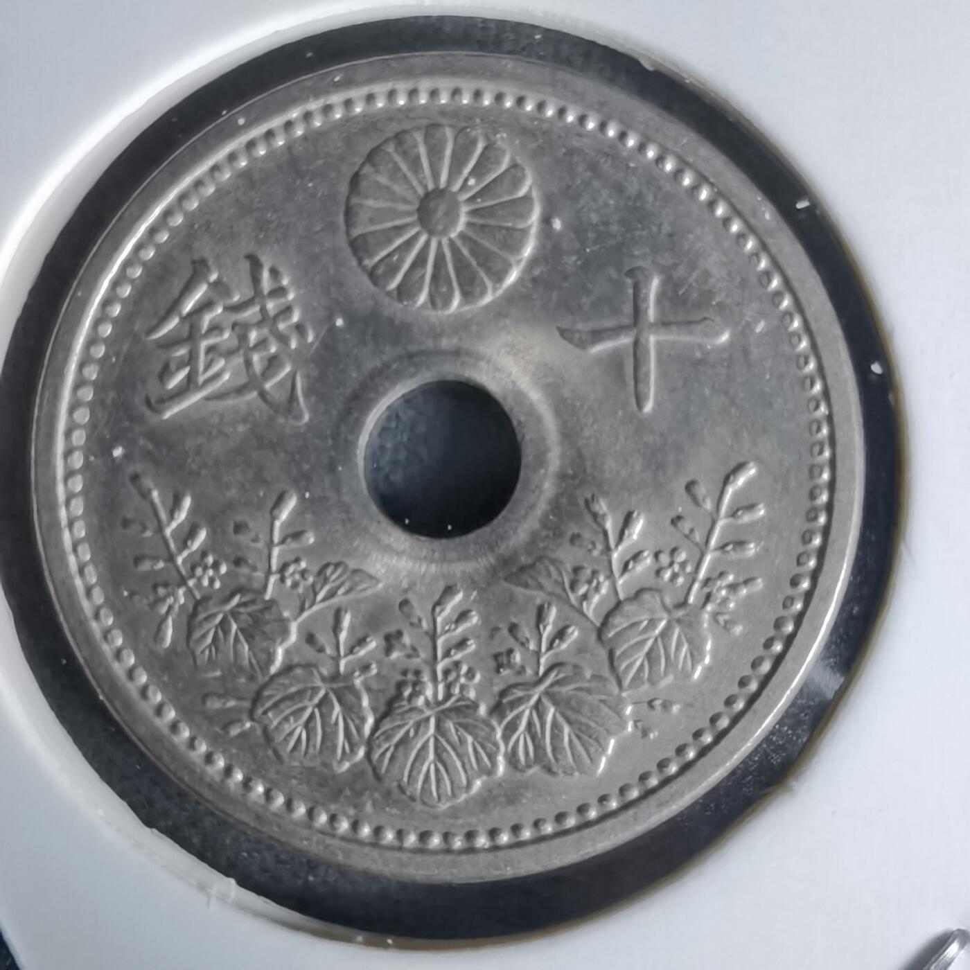 沼泽如烟--第1018场 昭和三年十钱