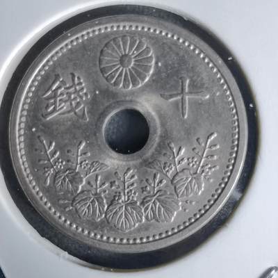 沼泽如烟--第1018场 - 昭和三年十钱