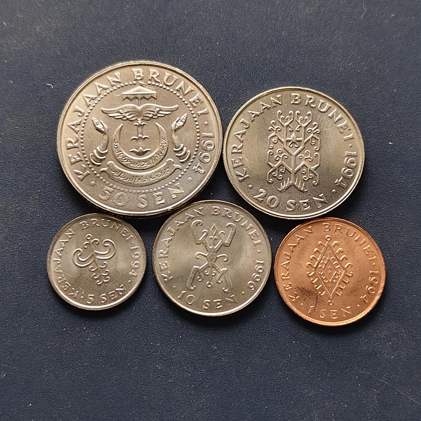 【全场包邮】纯粹捡漏拍510场 文莱1994-1996年5枚套币