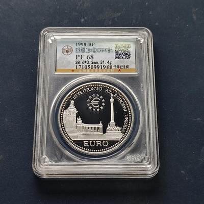 【全场包邮】纯粹捡漏拍511场 - 匈牙利1998年2000福林加入欧盟精制纪念银币【38.61毫米31.46克92.5%】-公博PF68