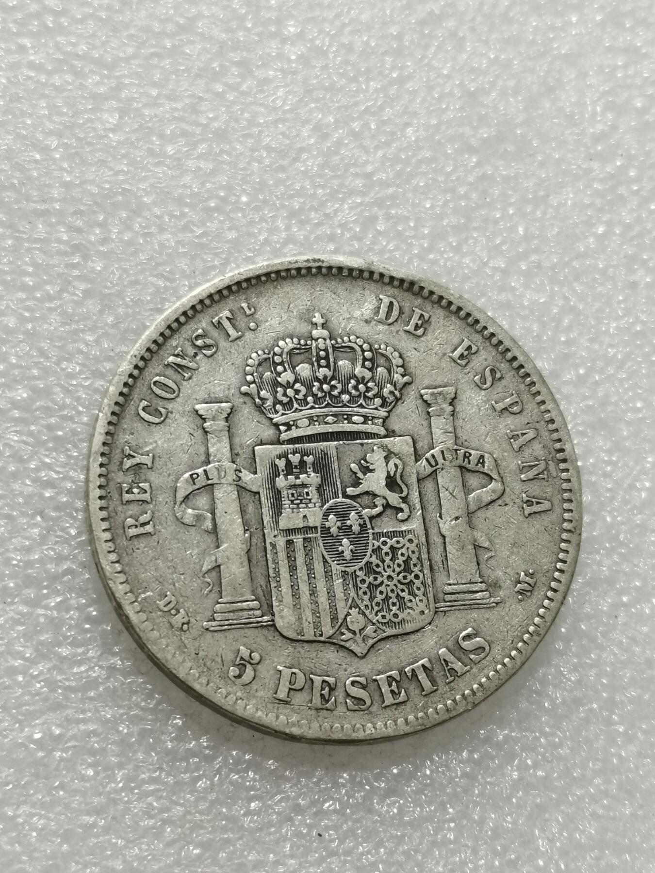 天下钱庄专场欢迎参拍 西班牙双柱青年版银币