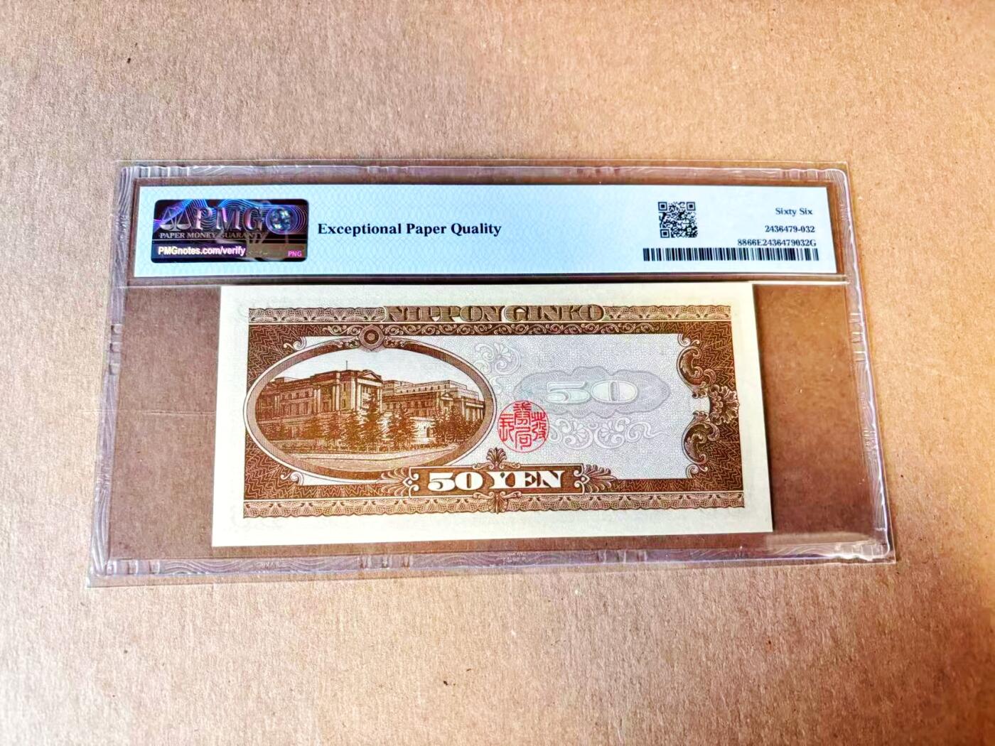 【Blue Auction】世界纸币精拍第793期——18级TOP拍卖/信誉/品质/专业/高效💫