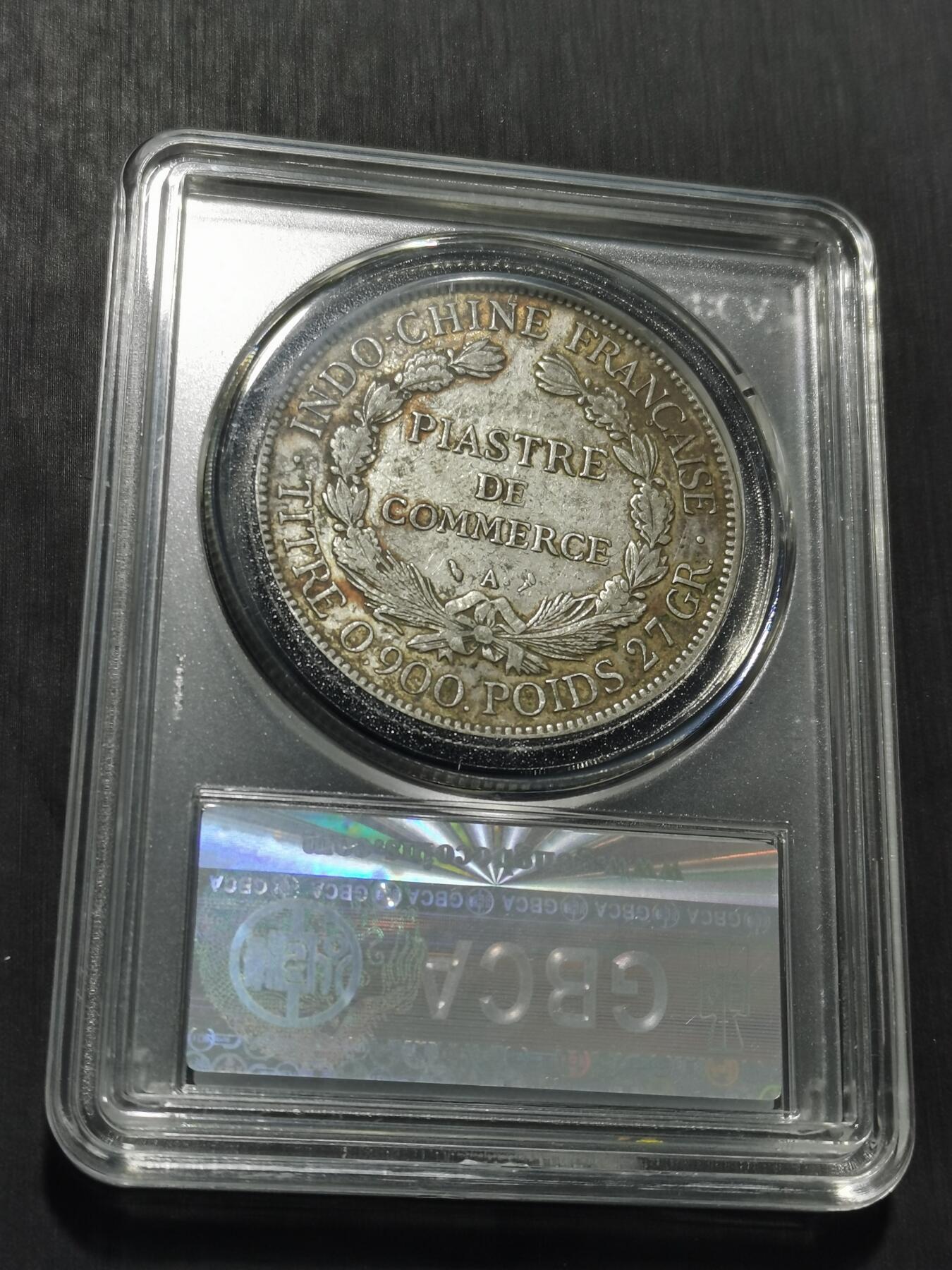 天下钱庄专场欢迎参拍 公博评级XF45坐洋一元银币