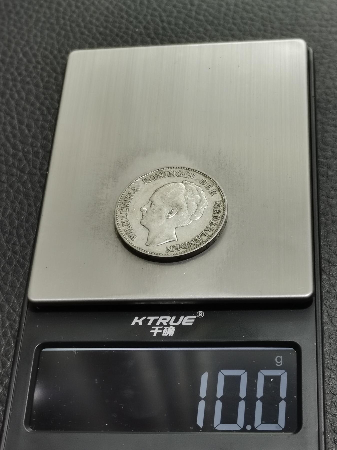 天下钱庄专场欢迎参拍 荷兰威廉敏娜女王1盾银币