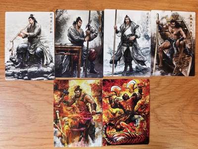 阳大大卡牌拍卖第104期（持续收拍品，周五晚上九点截拍，进群福利早知道） 【普卡】卡德曼 张建东水浒 普闪60张小全套 凑齐不易