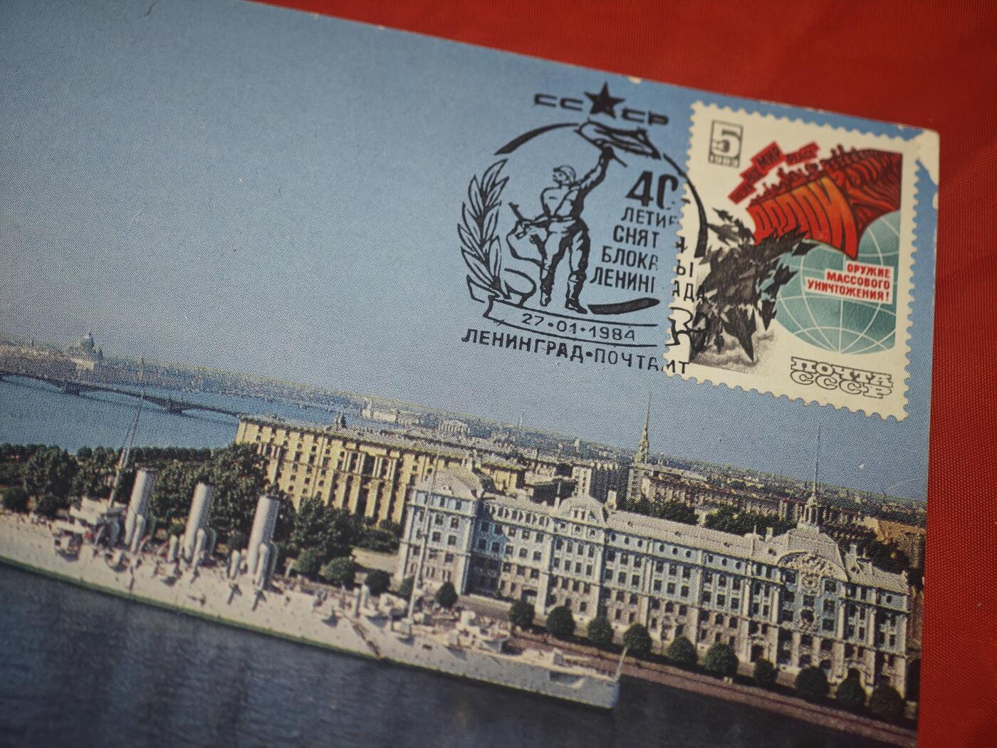 橙子收藏第五期 苏联1984年发行的“列宁格勒解围40周年”主题明信片，以“阿芙乐尔”号巡洋舰为载体，加盖历史纪念日戳，是苏联军事历史与邮政文化结合的珍贵藏品