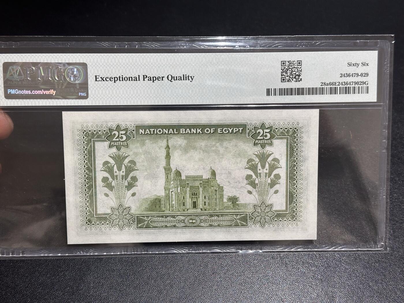 《外钞收藏家》第六百一十六期（精品场）（长期征集拍品、欢迎藏友们联系合作） 1952-55年埃及25皮阿斯特 PMG66