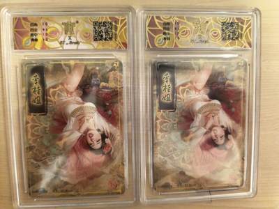 阳大大卡牌拍卖第104期（持续收拍品，周五晚上九点截拍，进群福利早知道） 【双服饰10P】焱卡文化 刷子 李桂姐 折光双服饰 包含2张10P