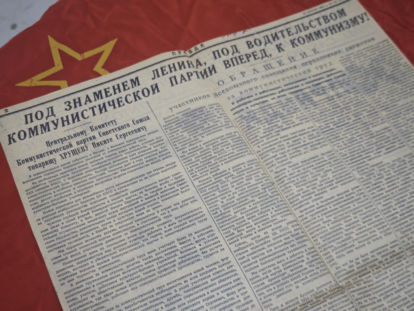 橙子收藏第五期 1963年4月28日    这份报纸是苏共中央机关报《真理报》，核心报道了古巴领导人菲德尔·卡斯特罗（Фидель Кастро Рус）**访问苏联的重大事件，是冷战时期社会主义阵营团结的标志性记录。