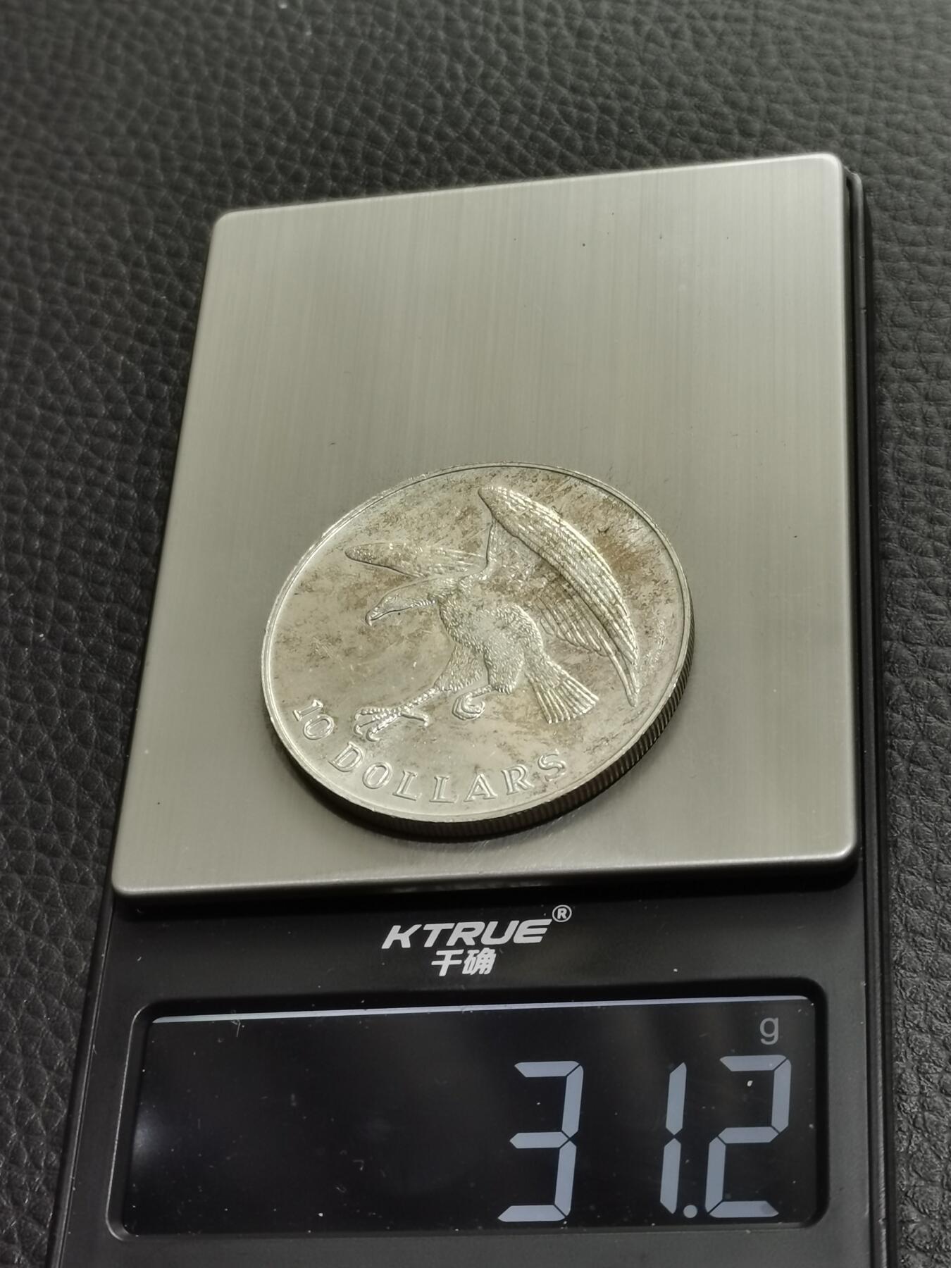 天下钱庄专场欢迎参拍 1972新加坡海鹰10元银币