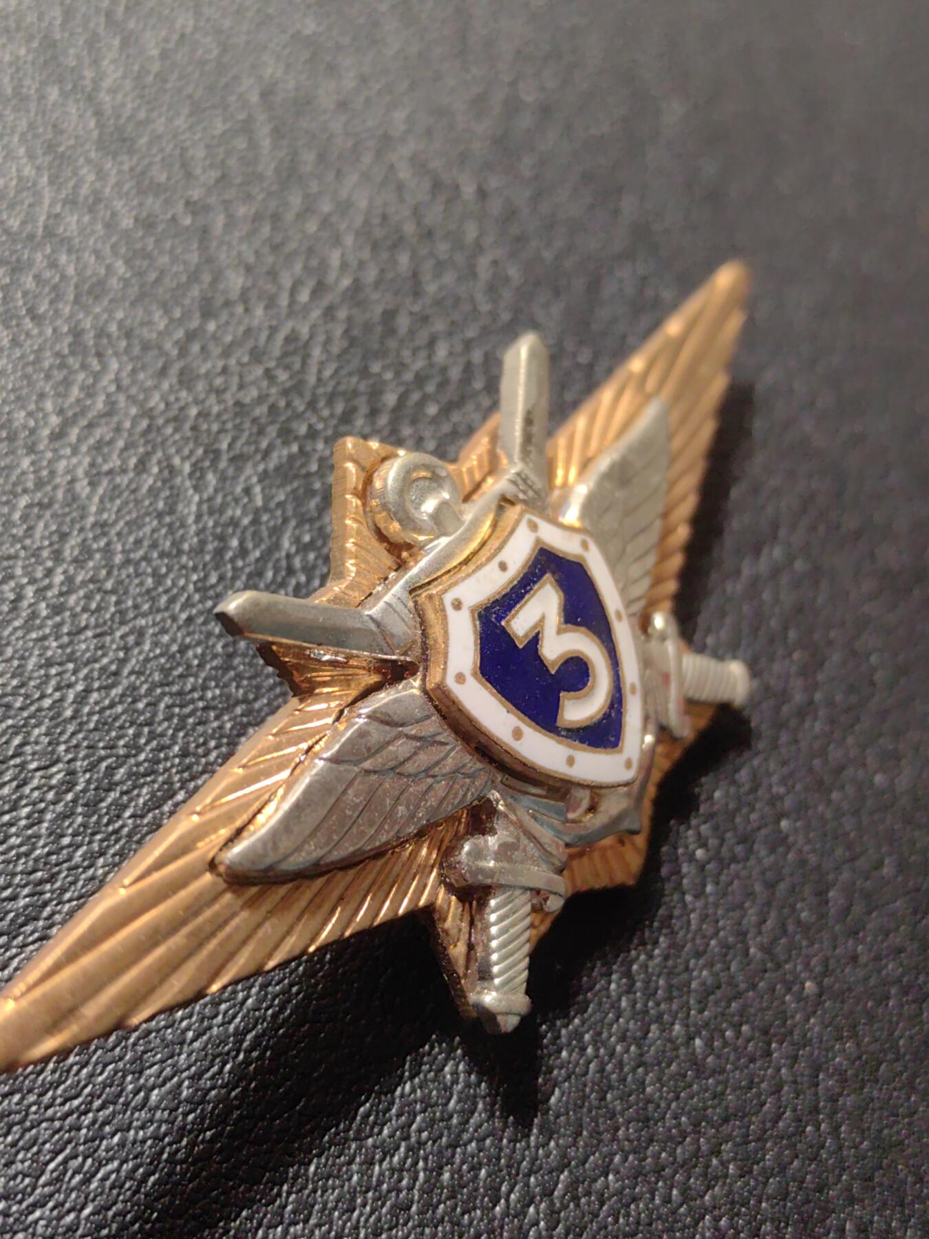 靖甫拍卖第六场 俄罗斯三级军官技能证章 铜珐琅