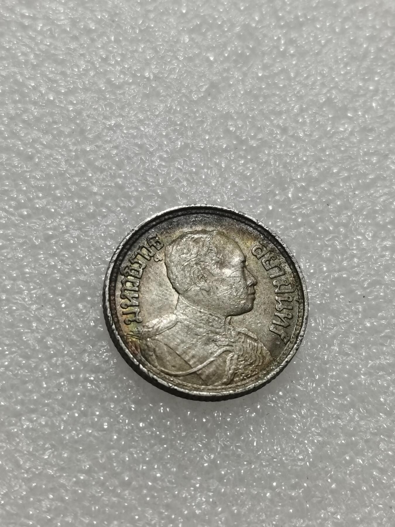 天下钱庄专场欢迎参拍 泰国大象四分之一泰铢银币