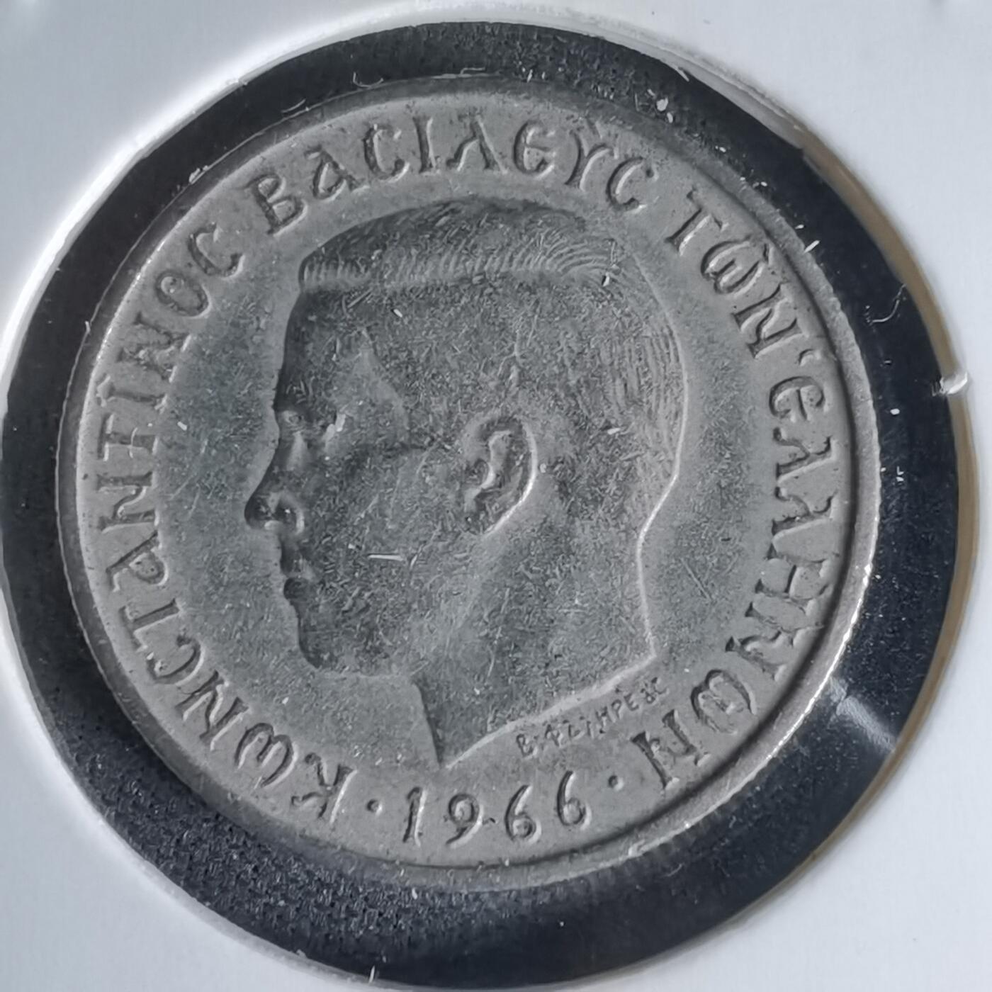 沼泽如烟--第1018场 希腊1966年1德拉克马