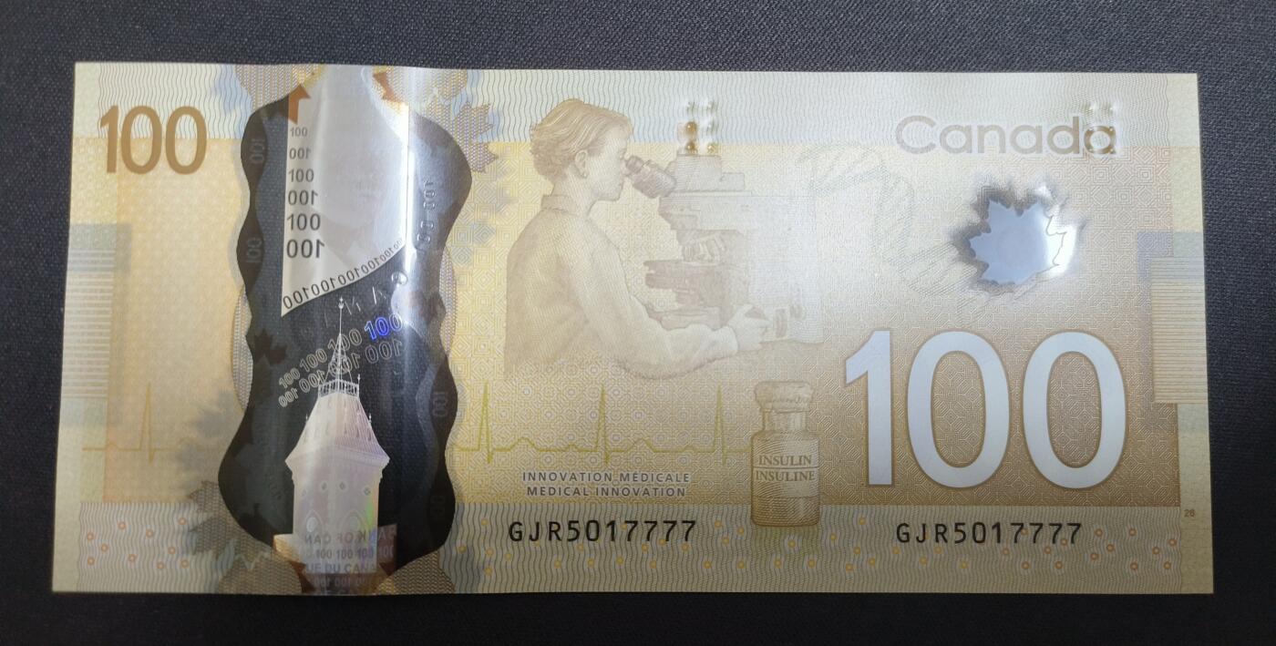 世界靓号纸钞第八十二期