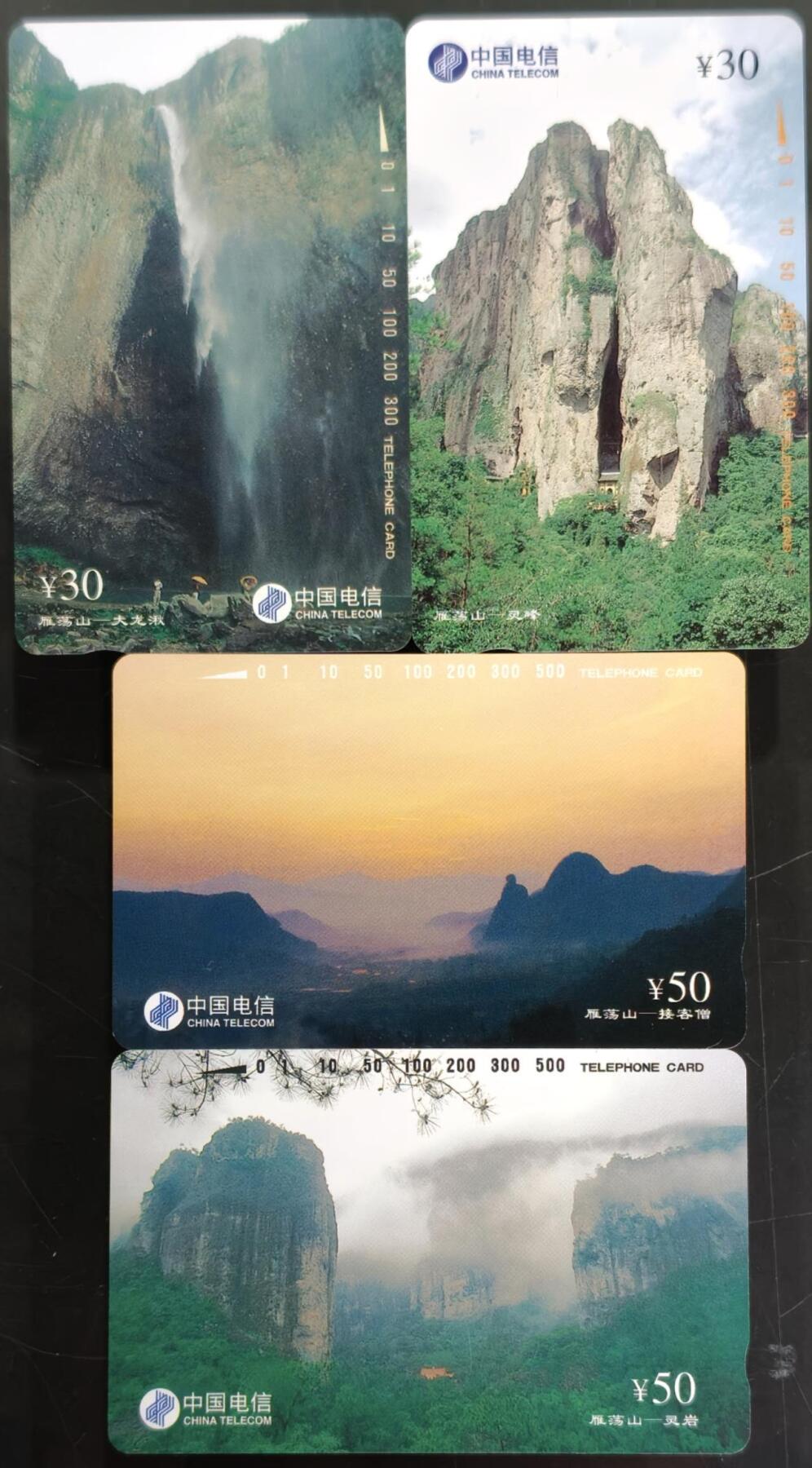 公藏第62期裸卡拍卖