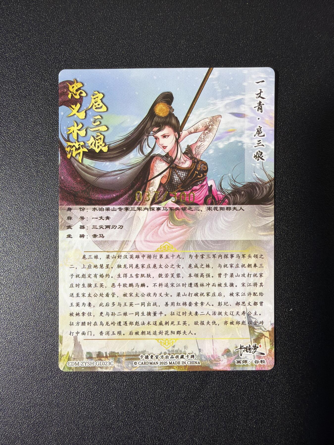 NO.26 好又多金牌大场，夯爆了的马年开门红！每周一站式配齐，方便凑单！（周6晚9点截拍，卖家免费送拍！） 卡德曼 谷粒 300金编扈三娘 粗闪