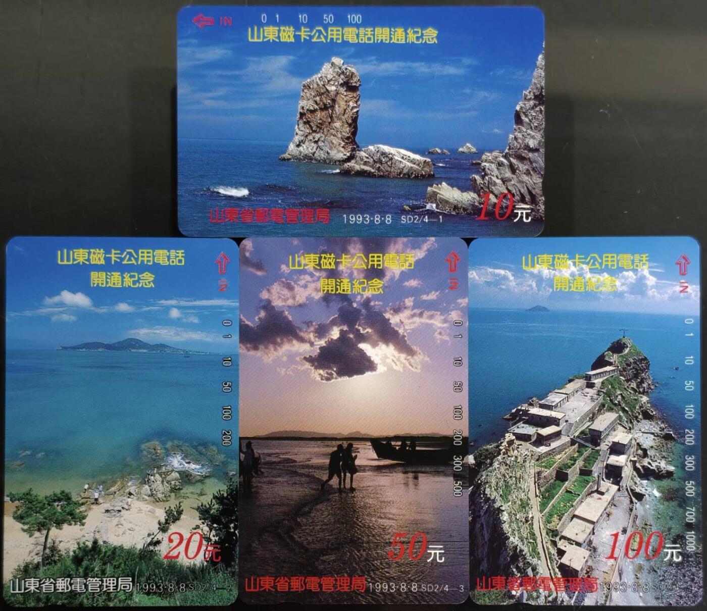 公藏第62期裸卡拍卖