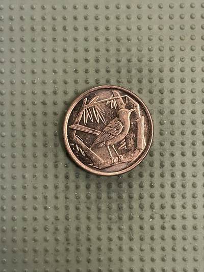 2026年第32场各国散币拍卖（总第182场） - 开曼群岛2019年1分