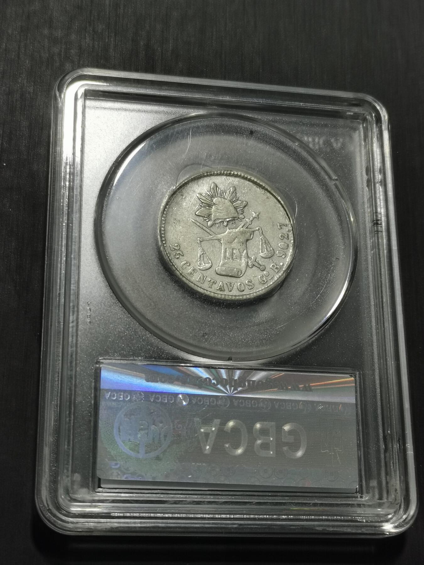 天下钱庄专场欢迎参拍 墨西哥天平鹰洋25分银币