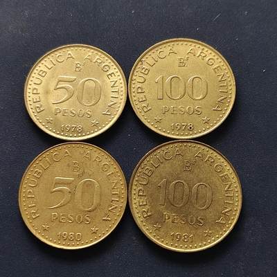 【全场包邮】纯粹捡漏拍522场 阿根廷1978-1981年圣马丁4枚一组-含1978年圣马丁诞生200周年纪念币2枚全套