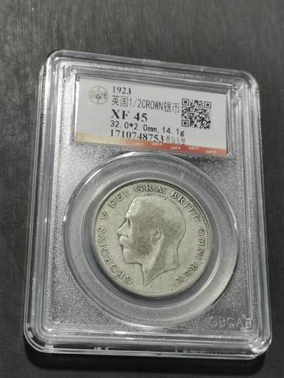 天下钱庄专场欢迎参拍 - 英国乔治五世半克朗银币