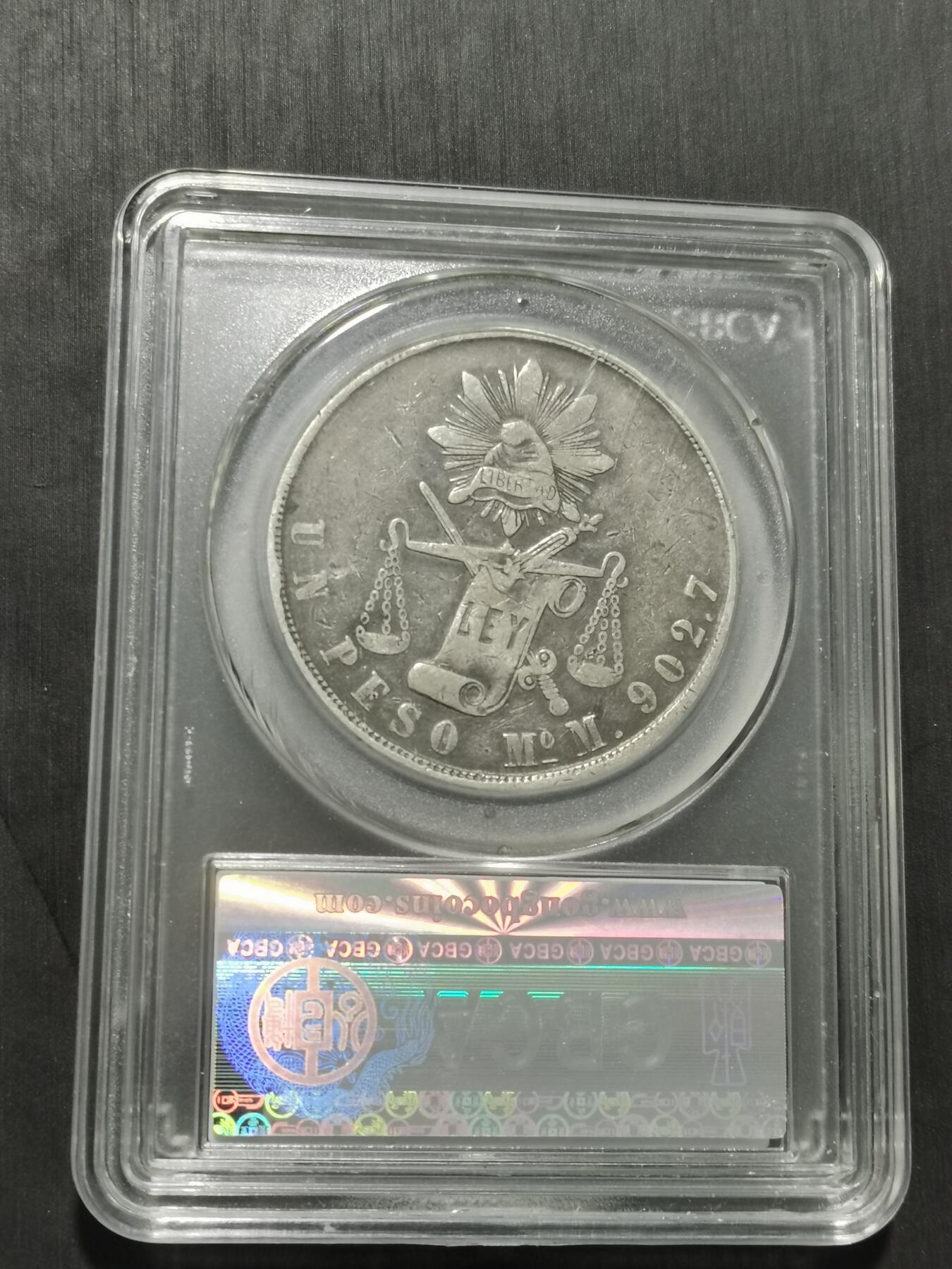 天下钱庄专场欢迎参拍 墨西哥天平鹰洋