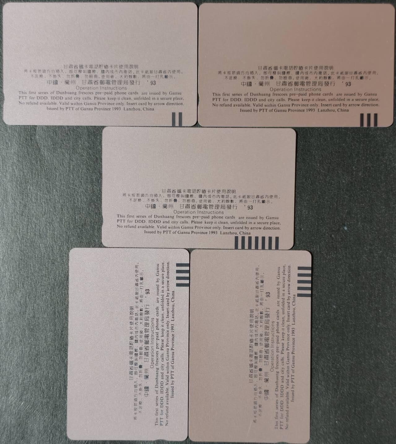 公藏第62期裸卡拍卖