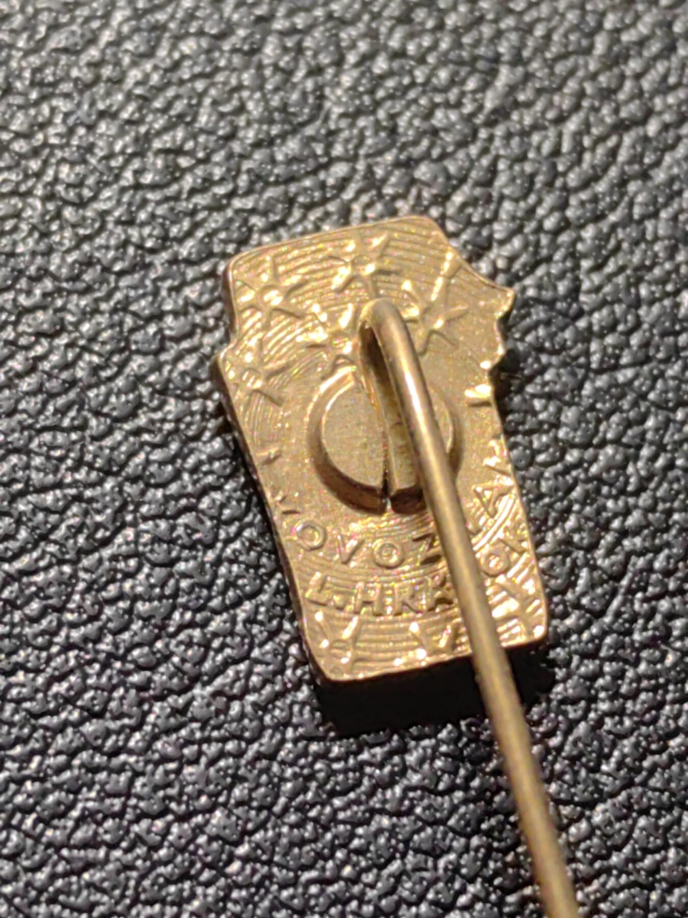 靖甫拍卖第六场 匈牙利共青团集会证章