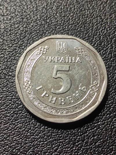 靖甫拍卖第六场 - 乌克兰5格里夫纳