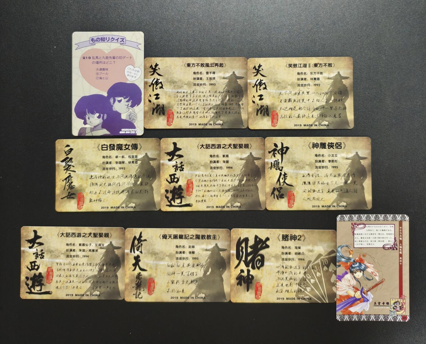 天玑星卡拍第178期《3.16周一截拍》持续收拍收评中 满赠卡需备注 影视散卡 格子闪 十张 自制卡