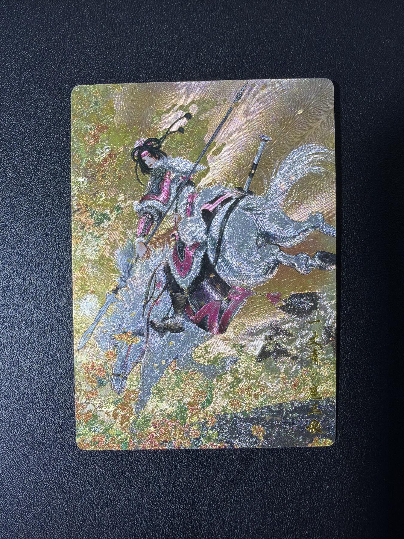 NO.26 好又多金牌大场，夯爆了的马年开门红！每周一站式配齐，方便凑单！（周6晚9点截拍，卖家免费送拍！） 卡德曼 谷粒 300金编扈三娘 粗闪