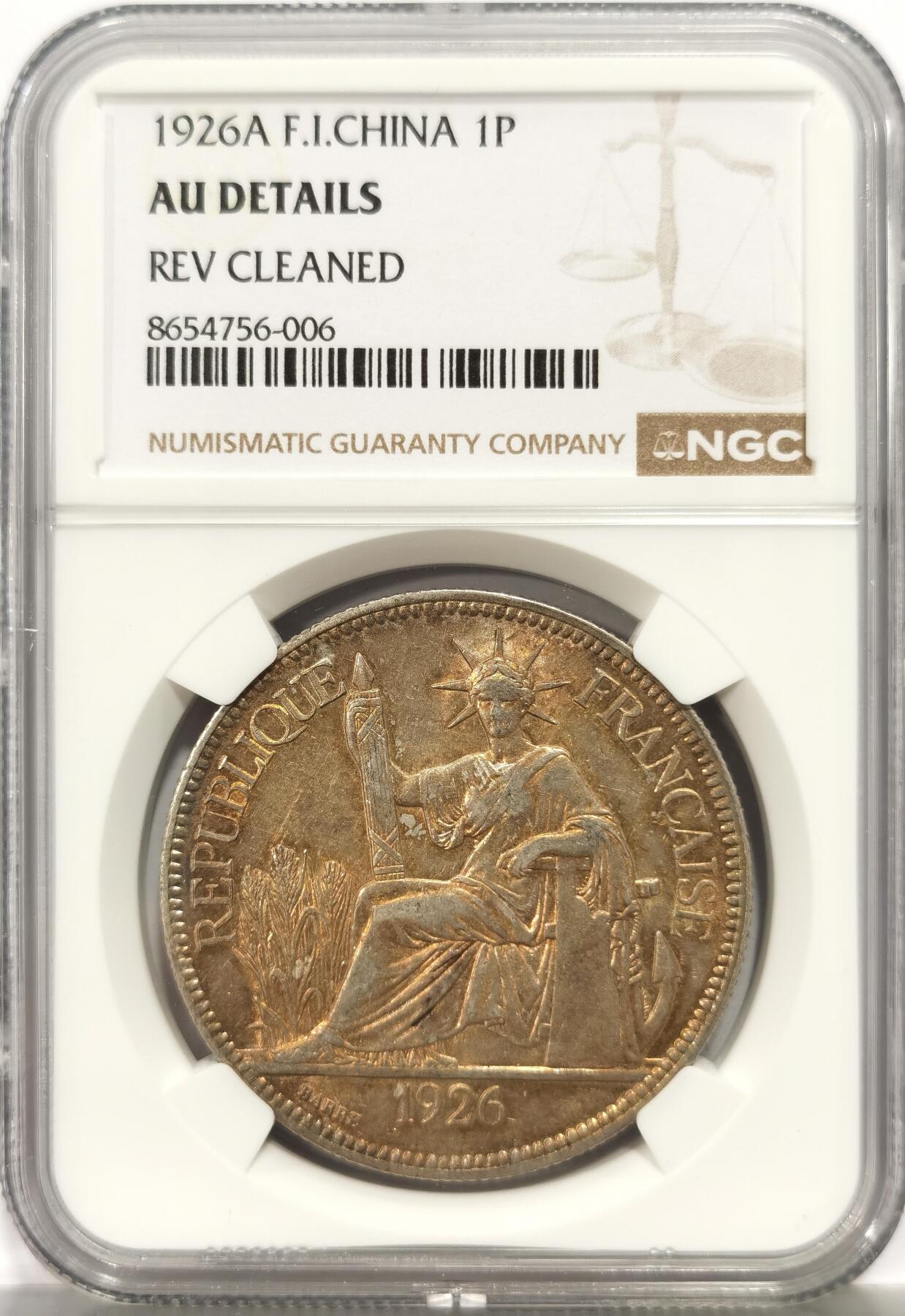 博洋堂世界钱币拍卖第164期（全场包邮） NGC AU 法属印支1926年坐洋 五彩