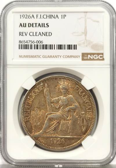 博洋堂世界钱币拍卖第164期（全场包邮） - NGC AU 法属印支1926年坐洋 五彩