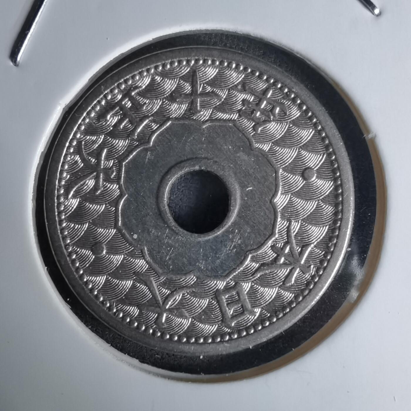 沼泽如烟--第1018场 大正十年十钱