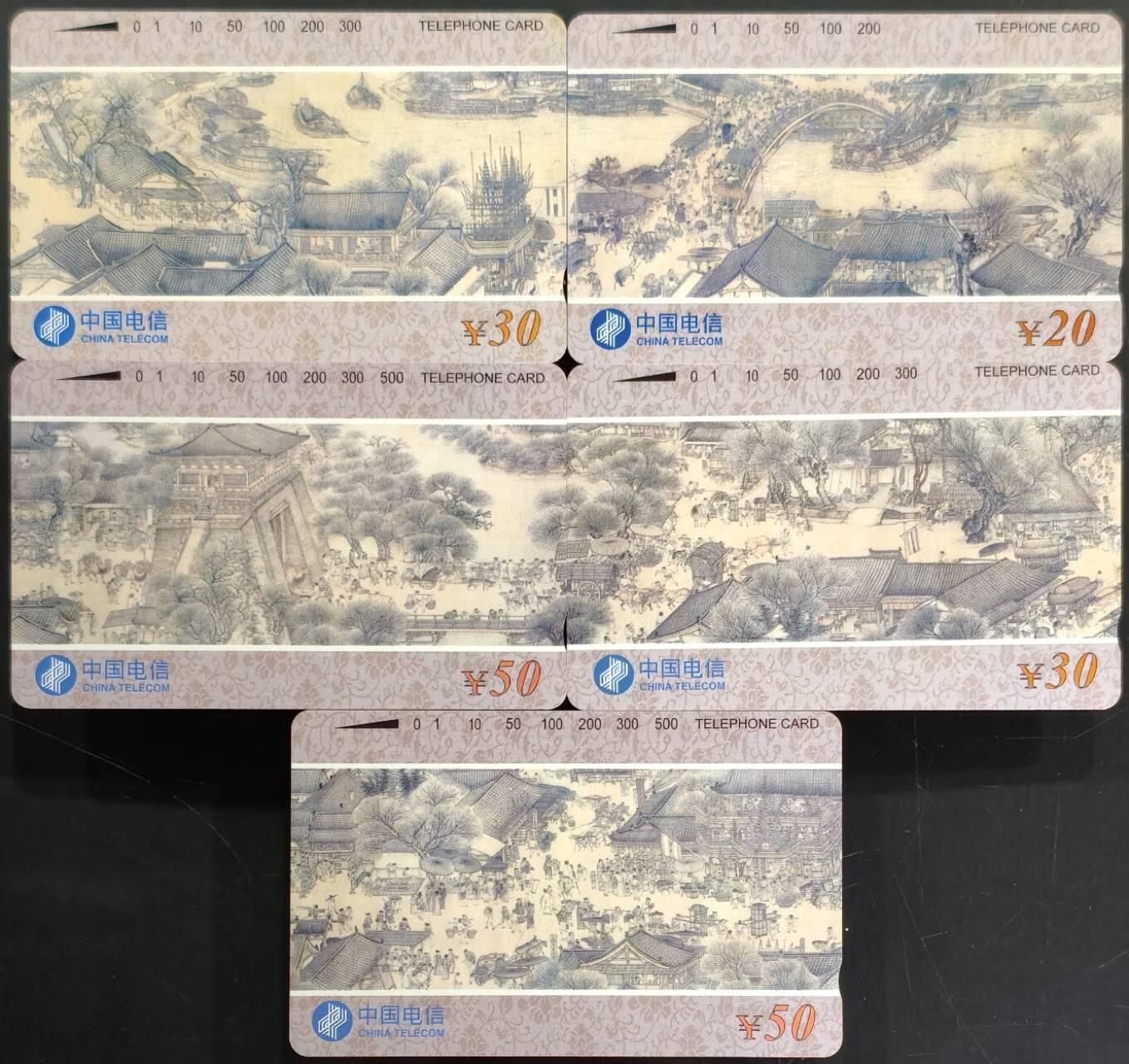 公藏第62期裸卡拍卖