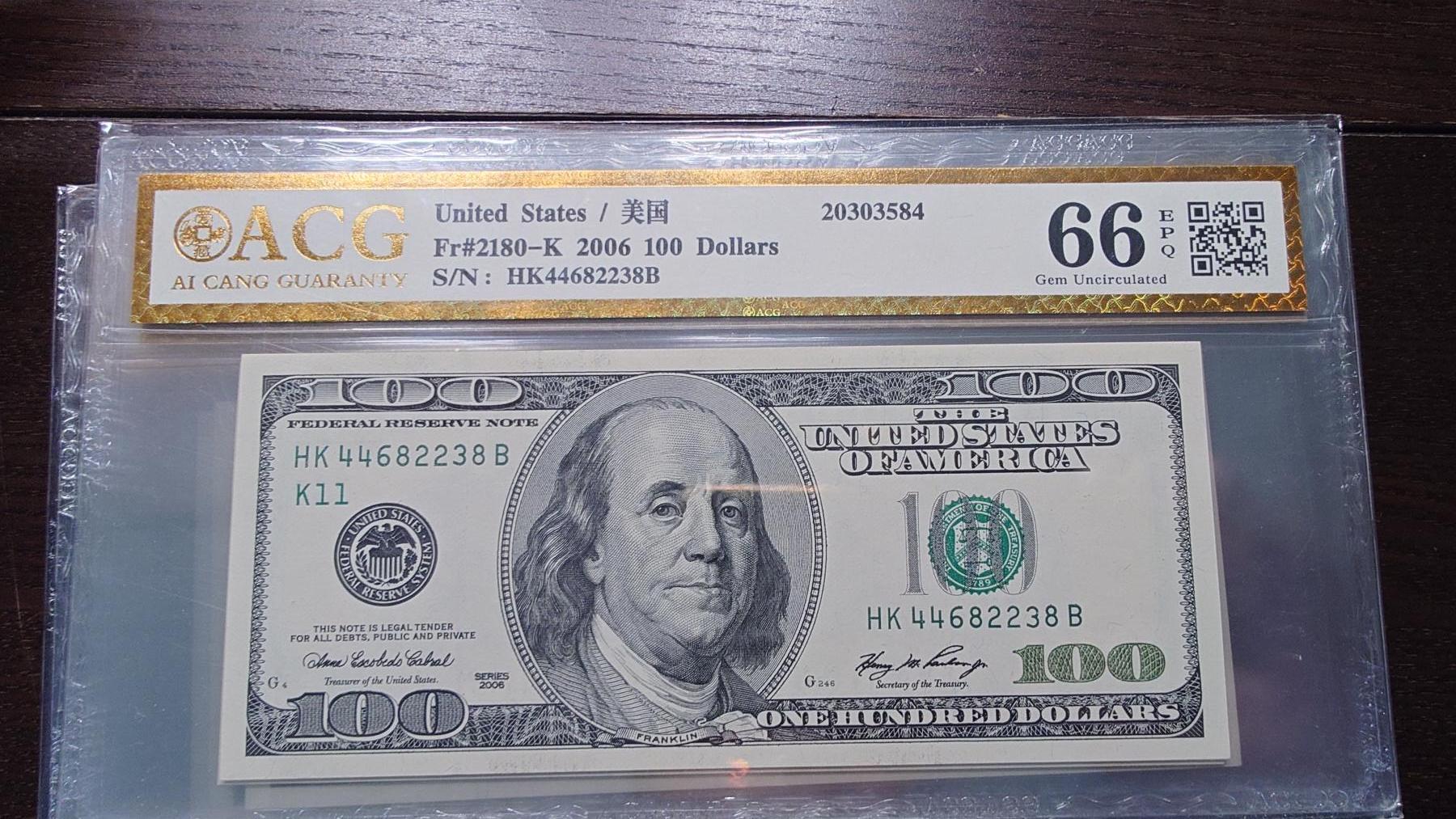 世界钱币～微拍第238期暨2026年第19期  部分尾货整理陆续低价起拍清仓