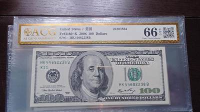 世界钱币～微拍第238期暨2026年第19期  部分尾货整理陆续低价起拍清仓 - 2006年美国100元大头 爱藏66尾号2238